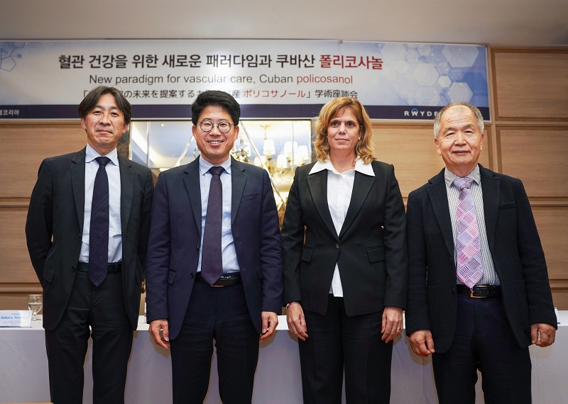 레이델코리아, 한국·일본·쿠바 전문가 심포지엄 개최