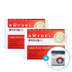 레이델 폴리코사놀10 (30정) 2박스 구매시 레이델 코큐텐100 (60캡슐) 증정